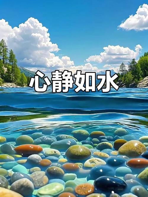 静水微澜,品味生活,享受宁静插图 静水微澜,品味生活,享受宁静插图