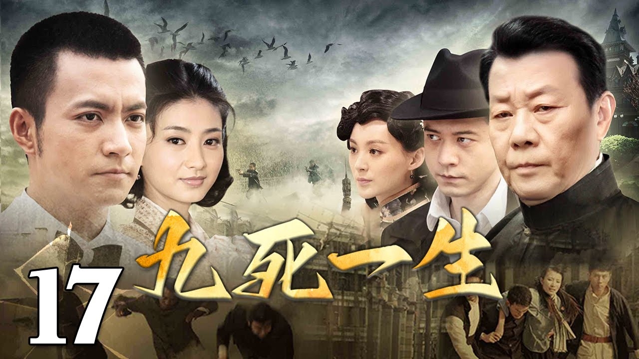 九死一生，揭秘生肖之谜插图