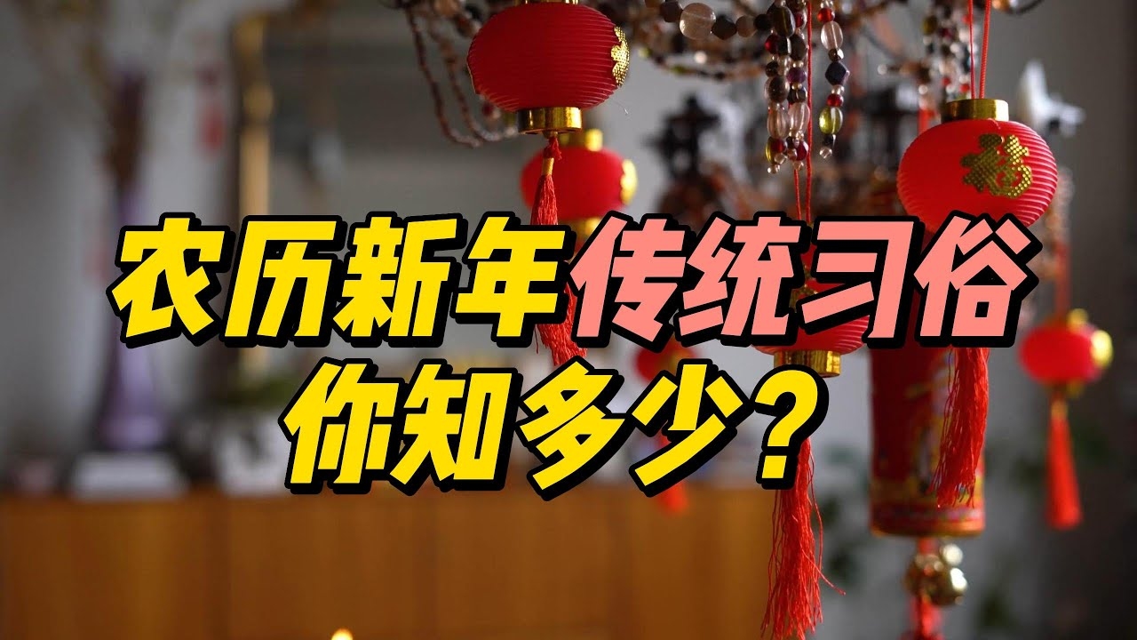 今天农历几月几日了，传统习俗与现代生活的交融插图