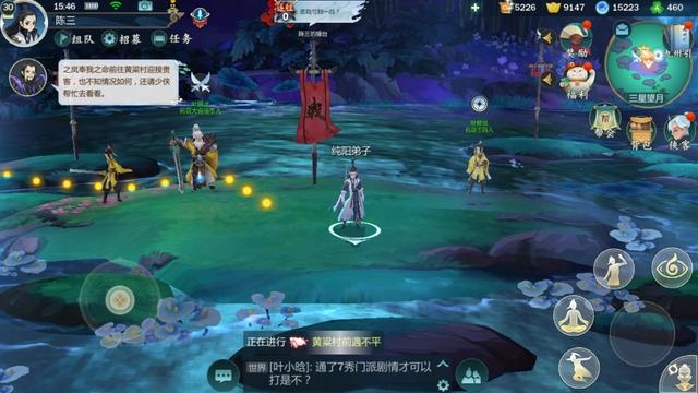 剑网名字，江湖中的独特印记插图