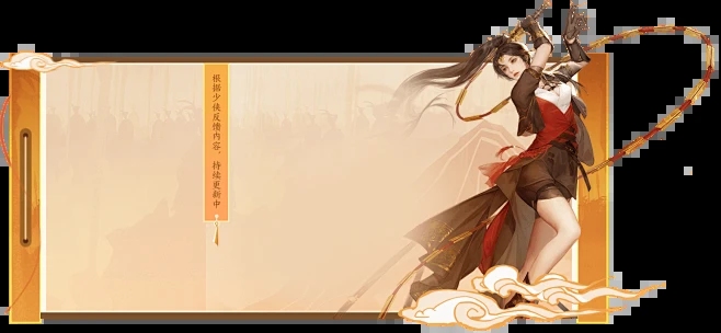 剑网名字，诗意盎然，浪漫与潇洒并存插图