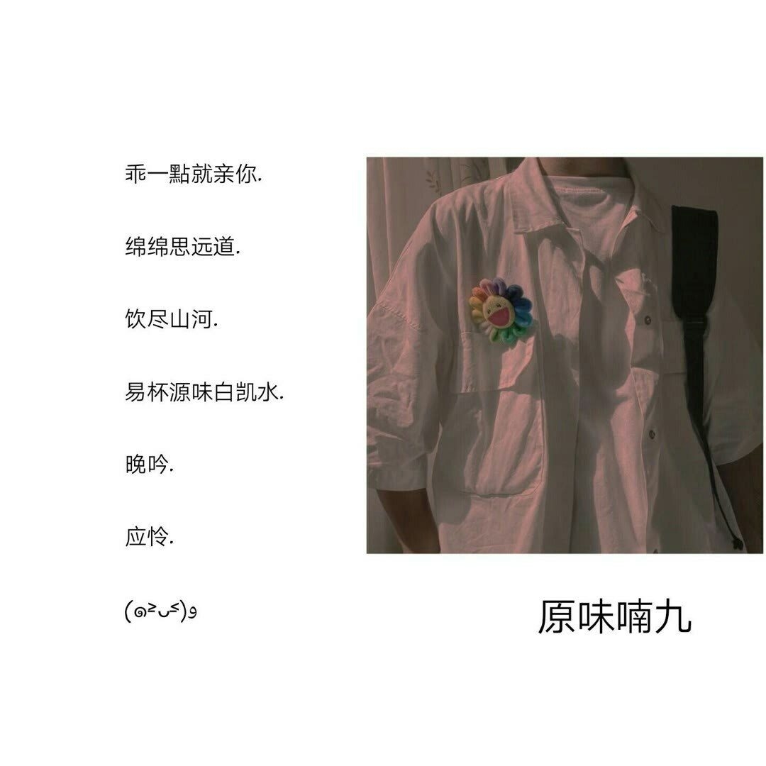 精选百个含文字网名，独特又好听插图