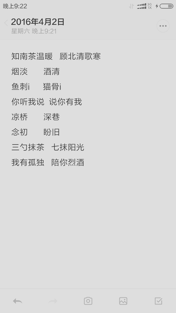 精选陈姓网名，文艺与个性的完美融合插图