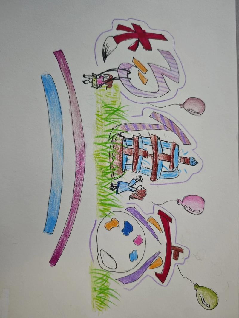 解锁创意，在线取名字的乐趣与艺术插图