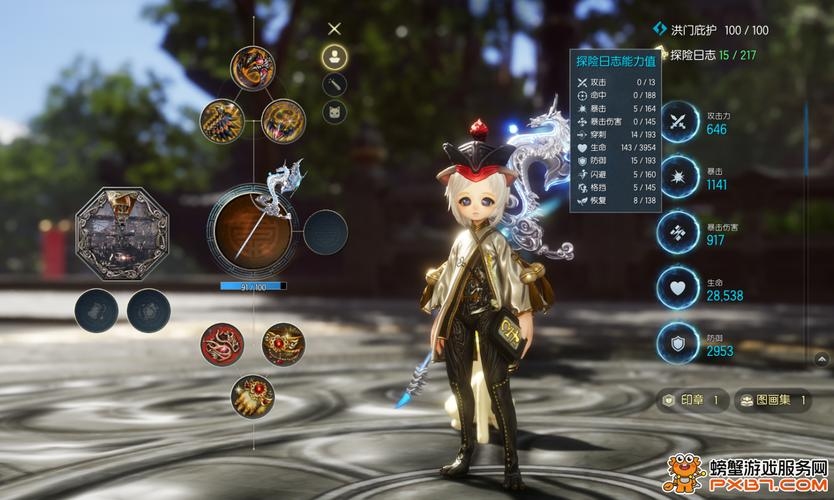 剑灵的呼唤，探寻名字背后的故事插图