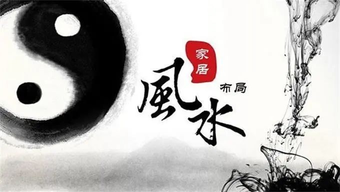 家宅风水，守护生活根基的智慧之选插图