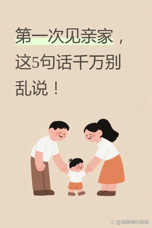 家庭互动暗藏亲情纽带，梦中兄弟较量反映不安，需积极应对解决插图