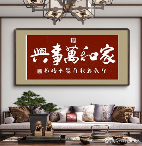 精选好名，助力事业腾飞家庭幸福插图