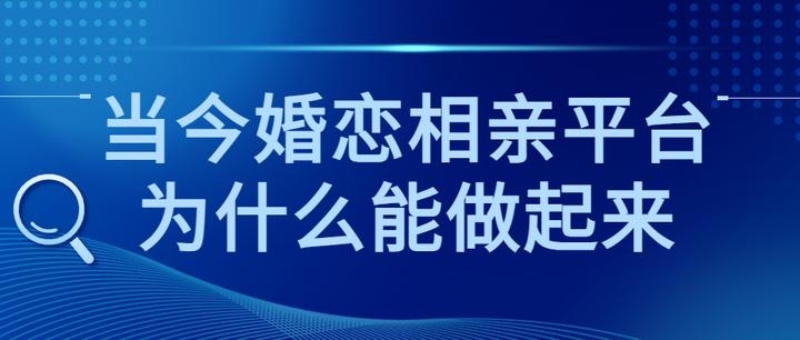 交友婚恋，在数字时代寻找真挚的连接插图