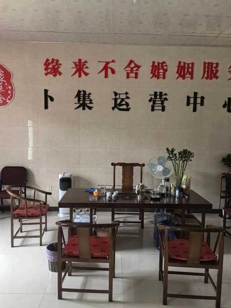 济南婚介机构，多选慎思，择优而从插图