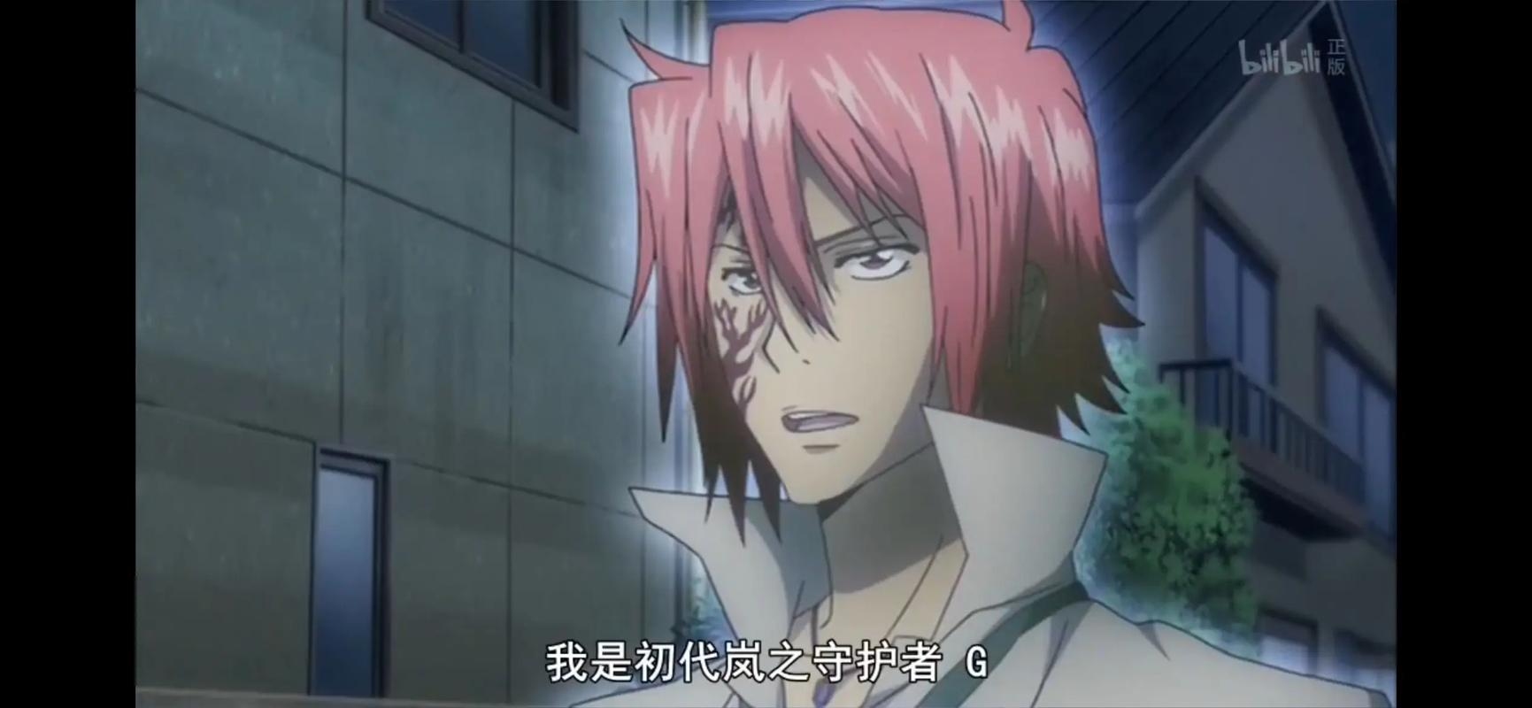 家庭教师reborn中Giotto,彭格列家族初代首领的传奇插图 家庭教师reborn中Giotto,彭格列家族初代首领的传奇插图