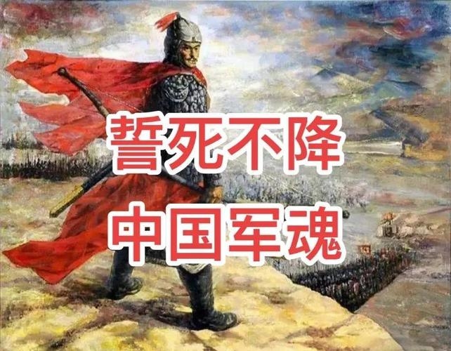 激怒来军速自攻，愚谋杀雄，围难解插图