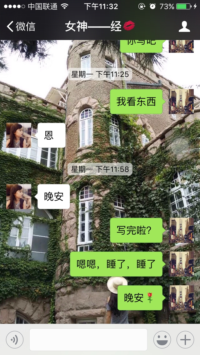 交友论坛，构建线上友谊的桥梁插图