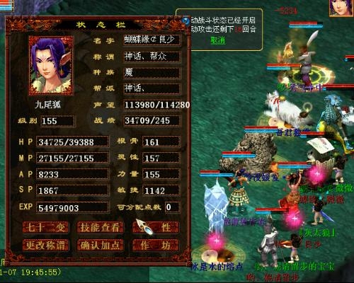 家族名称，传承与荣耀的象征插图