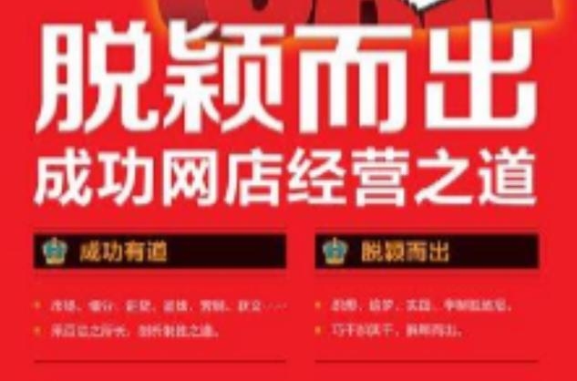 精心命名，让商店脱颖而出，开启成功之道插图