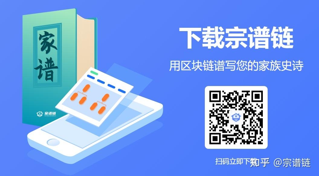 家族群名，凝聚亲情的数字纽带插图