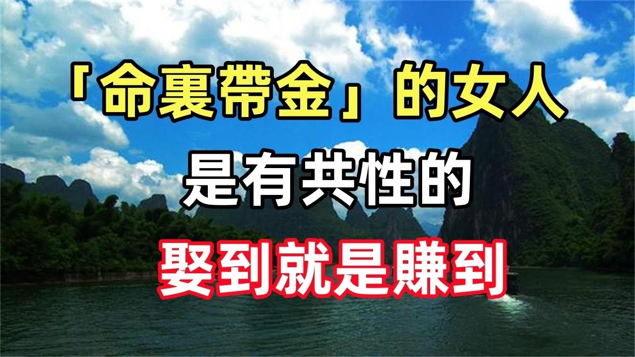 金蟾入梦，已婚女性的财富与人际和谐之兆插图