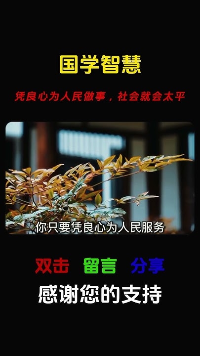 见贤思齐，超越自我，践行文明典范插图