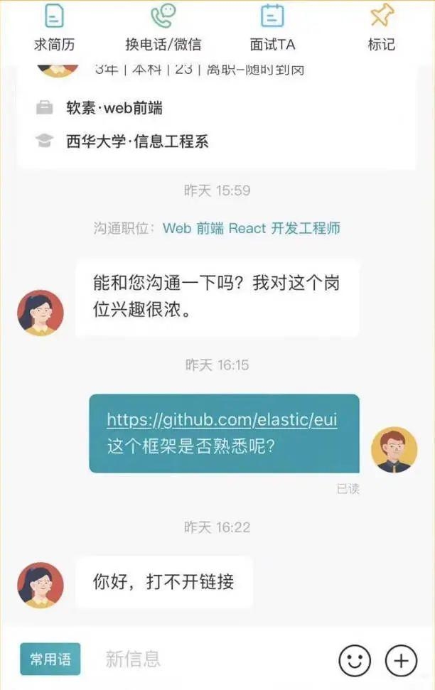 江苏同志文字聊天，全方位互动，温暖交友平台插图