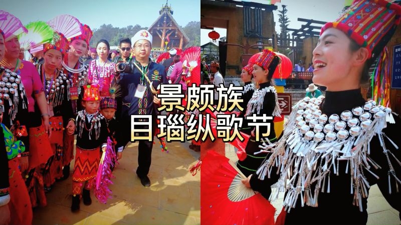 景颇族的风俗特点，刀耕火种与银饰华章的和谐共舞插图