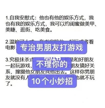 解锁帅哥专属密码，如何为网络之恋增添专属魅力插图