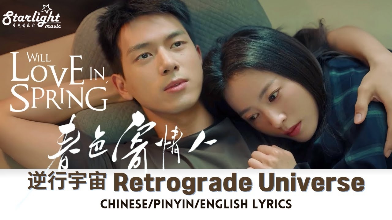 金星逆行，宇宙韵律中的情感与变革交响曲插图