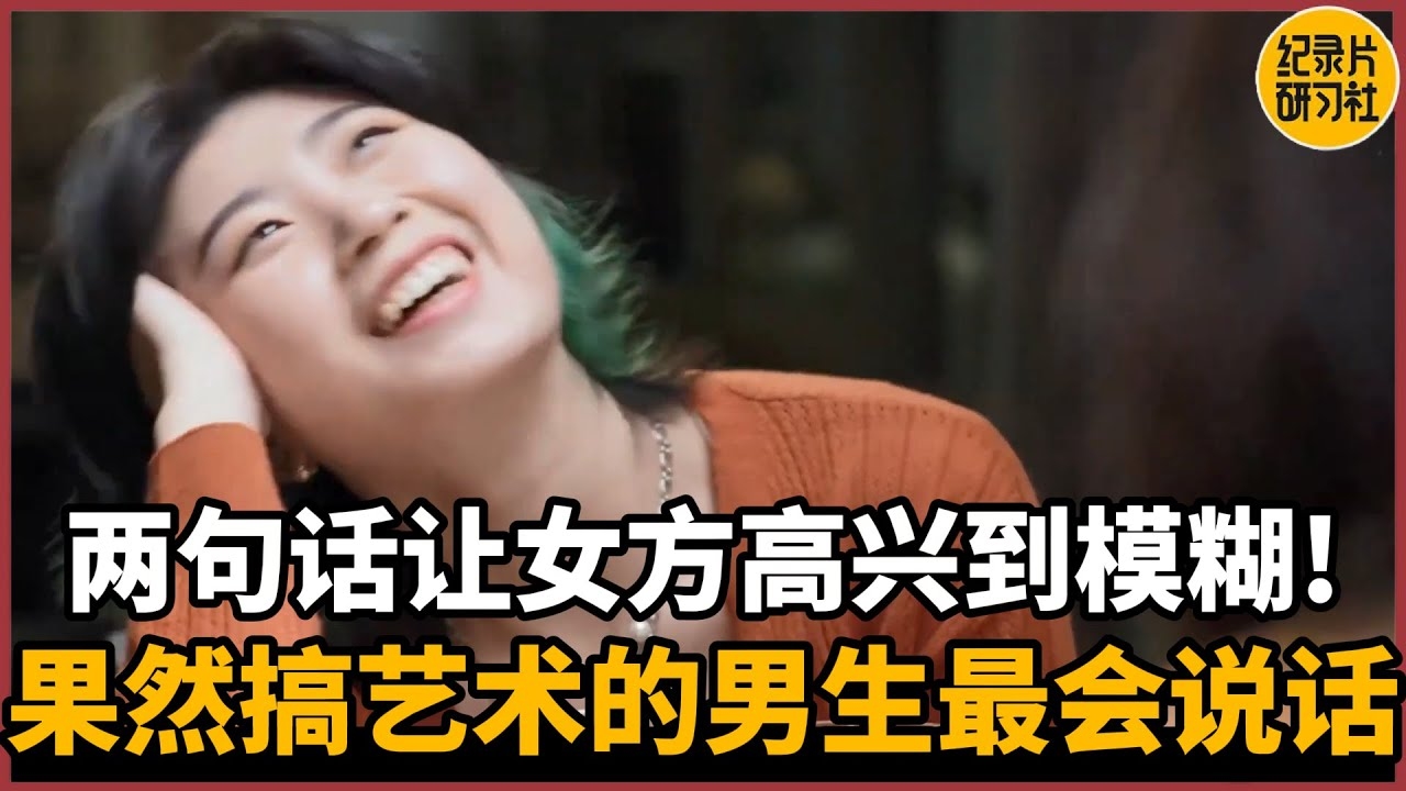 解锁相亲聊天的艺术,从尴尬到自在的转变插图 解锁相亲聊天的艺术,从尴尬到自在的转变插图