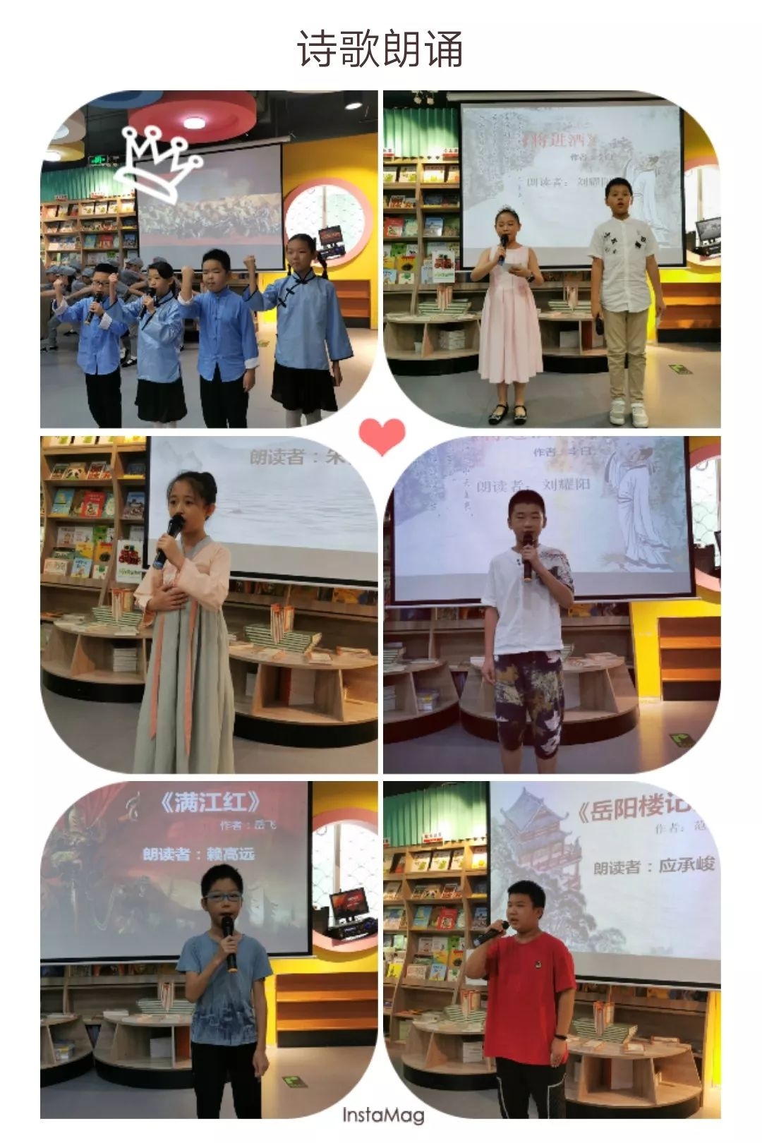 江苏聊天室，小学生看电视与阅读之争插图