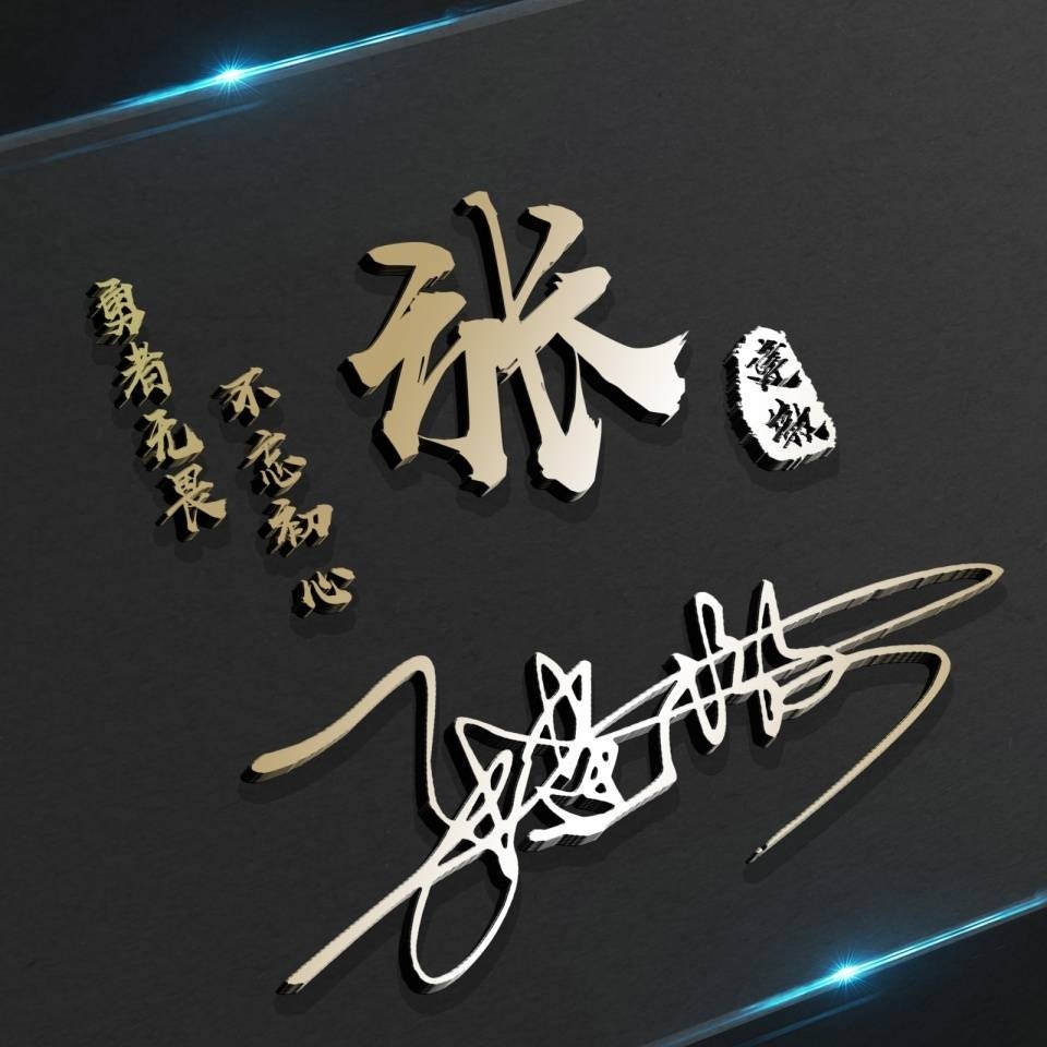 精选微信名，展现个性，传递正能量插图