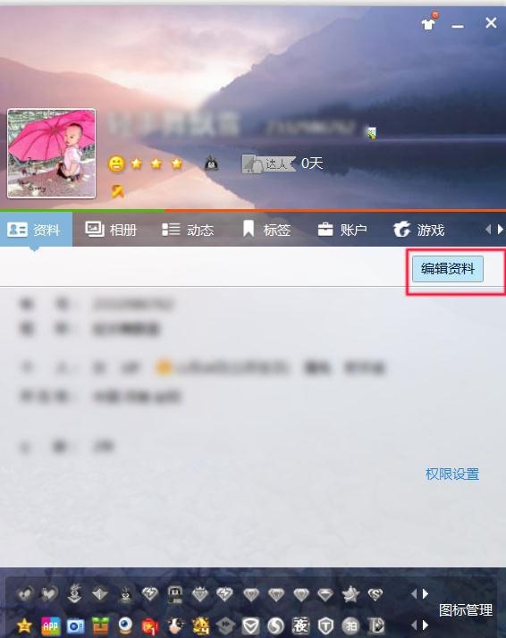 解锁QQ新姿势，打造专属QQ昵称的秘籍插图