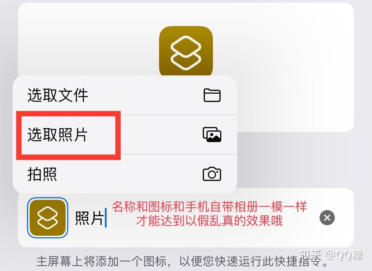精选相册，解锁创意相册命名密码插图