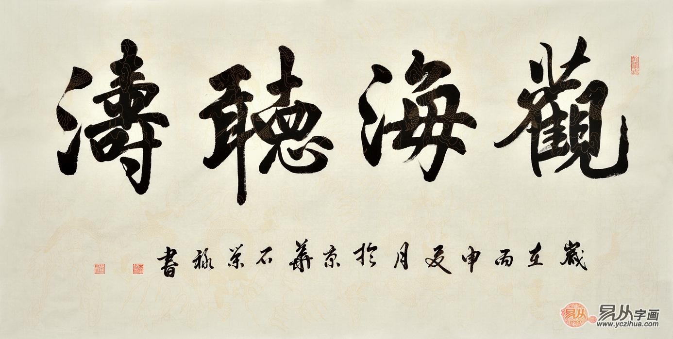 江沂洋涛字搭配好寓意，三水旁名佳选。插图