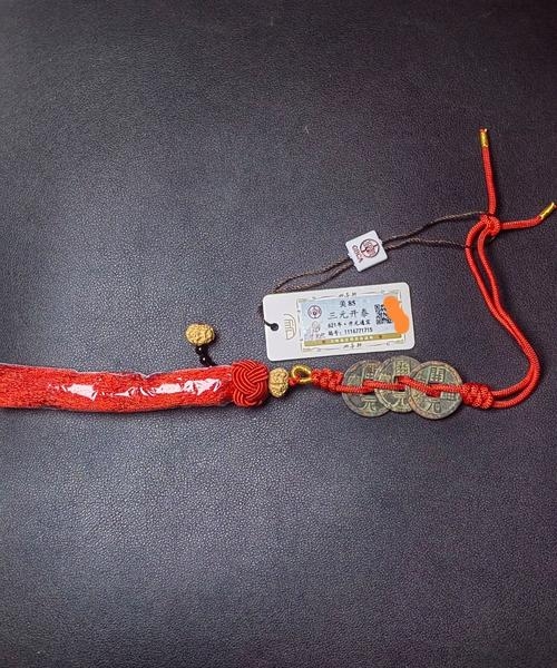 九星化煞钱,本命年转运的秘密武器?插图 九星化煞钱,本命年转运的秘密武器?插图