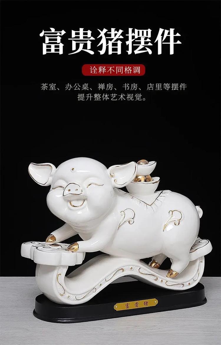 金猪吉祥，九楼宜居插图