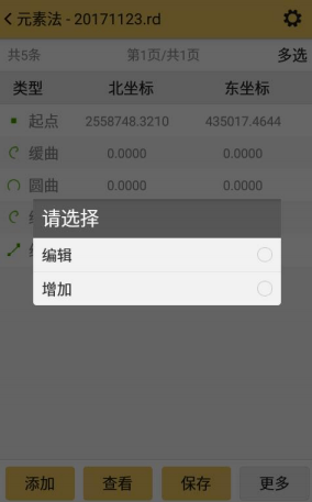 解锁幸运密码,改变运气的微信名字设计指南插图 解锁幸运密码,改变运气的微信名字设计指南插图