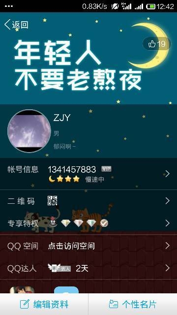 精选雪主题网名，打造独特个性标签插图