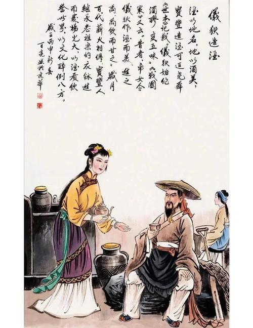 酒,酿造之饮,文化与医学的双重角色插图 酒,酿造之饮,文化与医学的双重角色插图