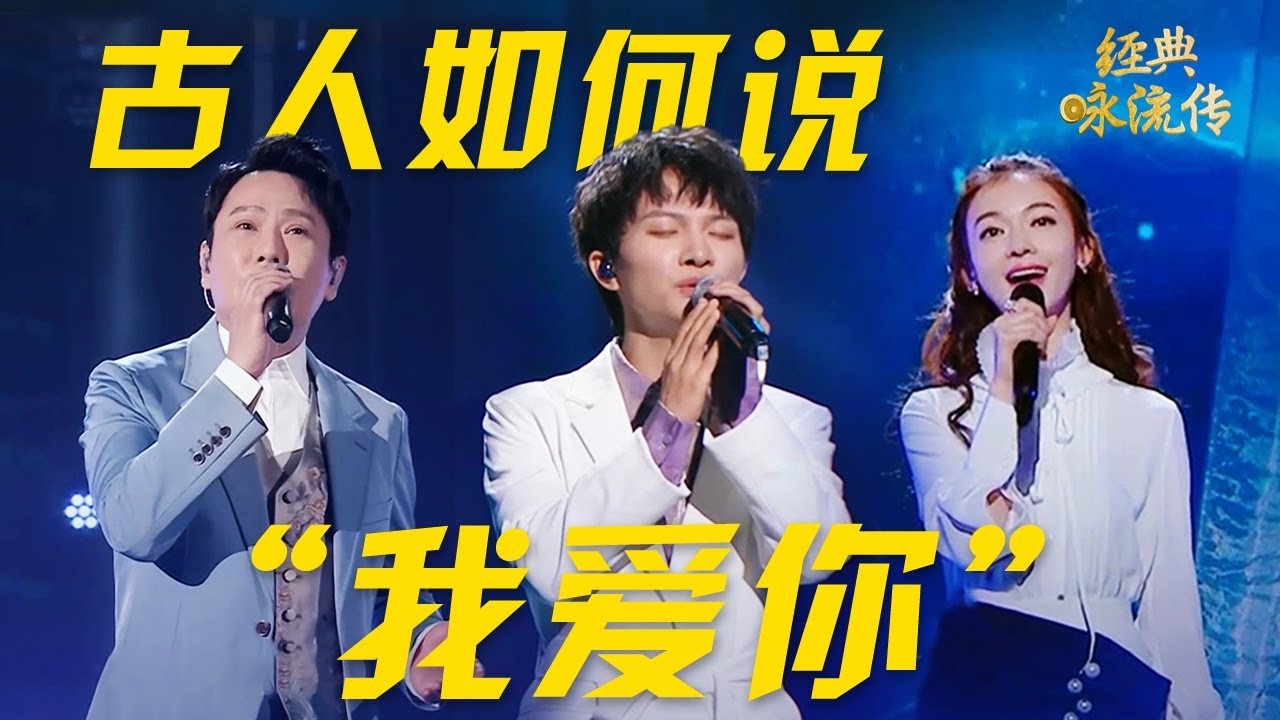 交友之道，古人心声，真情永流传插图