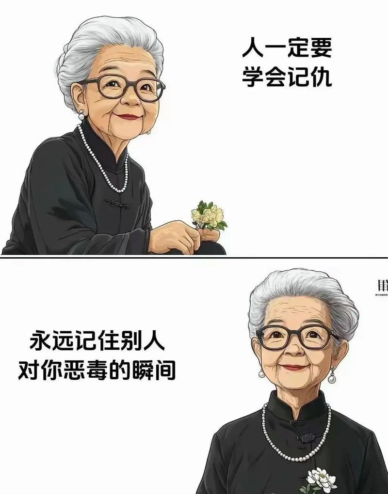 记仇之人，情感的沉淀与心灵的疗愈插图