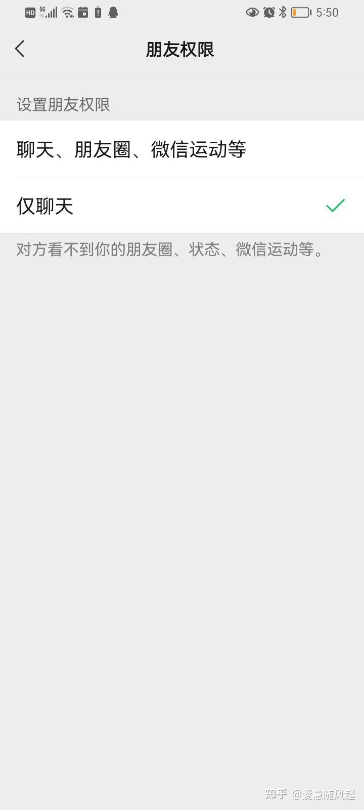 交友中心暂停，搜索可获取插图