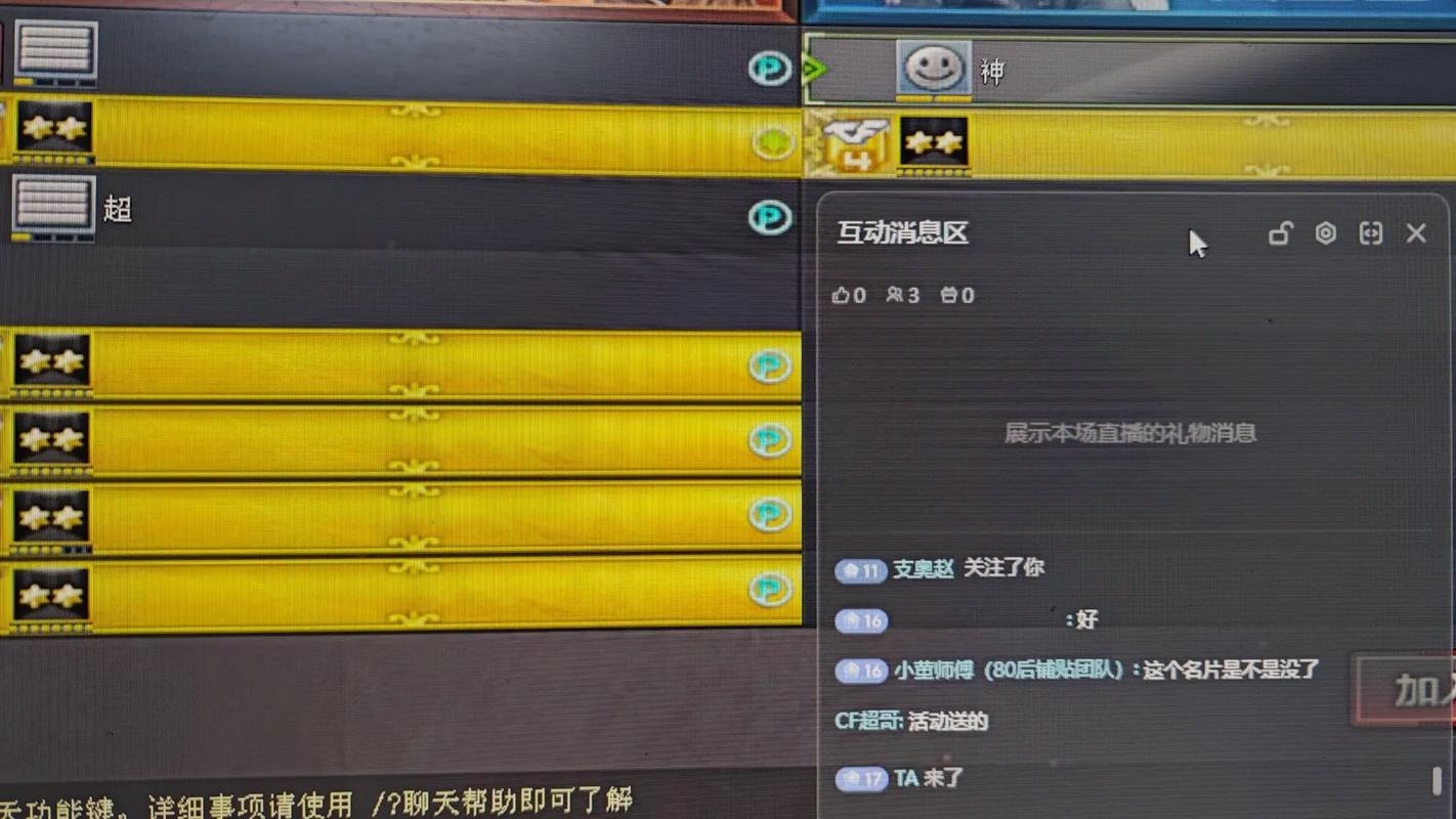 精准打cf并保留空格，个性化命名之道插图