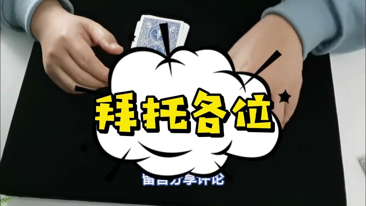 精准预测，给姓名做个神秘预言插图