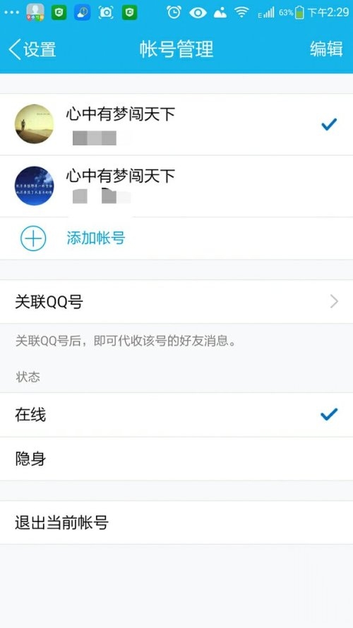 可爱网名大全推荐，搭配巧妙！插图