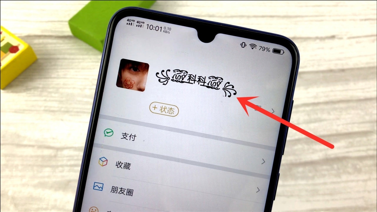 可爱苹果风QQ名，萌动你的昵称插图