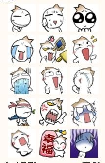 可爱小云名字插图