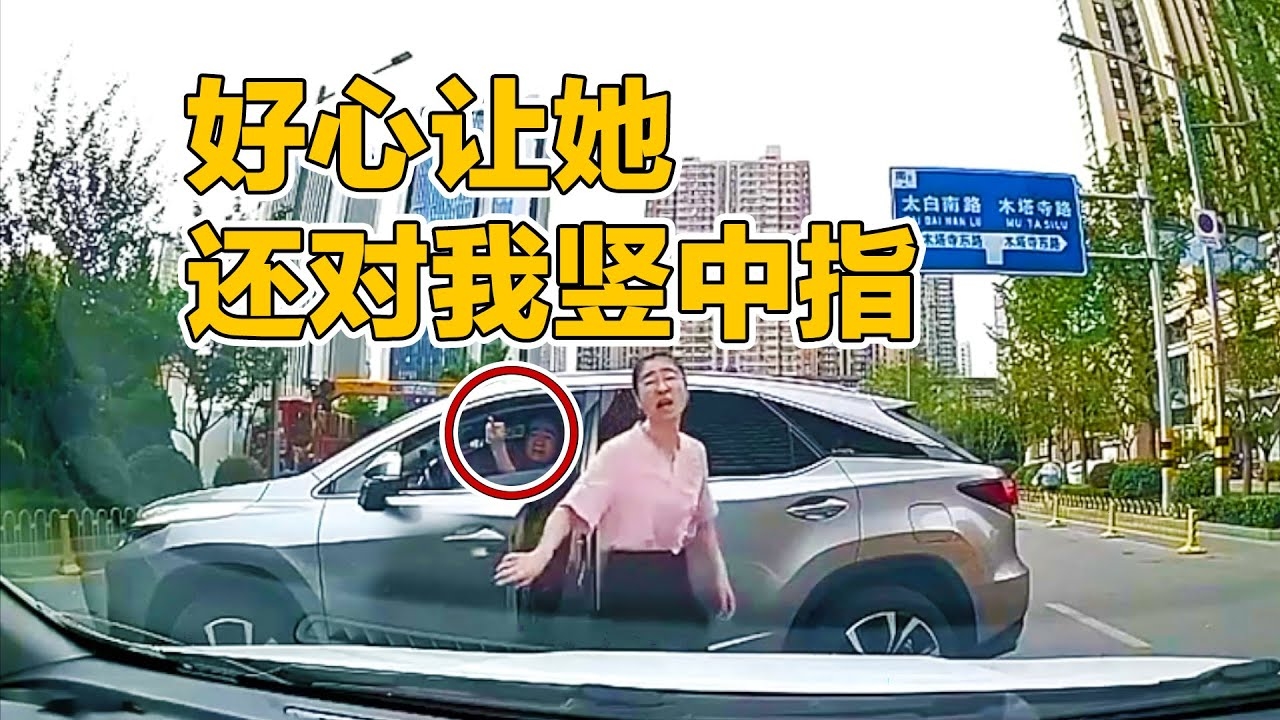 开车翻车需警惕，保持平和心态，留意不稳定因素插图