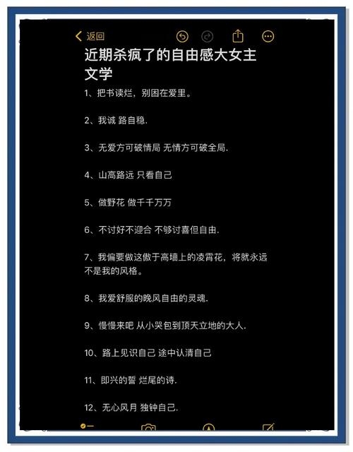 空间个性网名，改变他人视角，开启独特人生插图