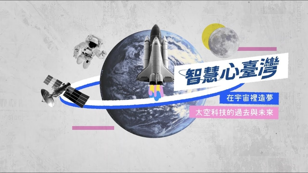 科技紫微，探索宇宙奥秘，引领未来科技插图