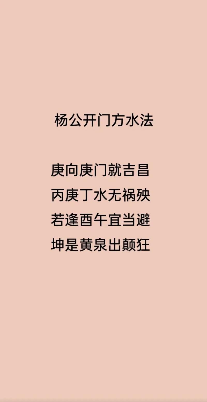 开门放水，生活中的智慧与哲学插图