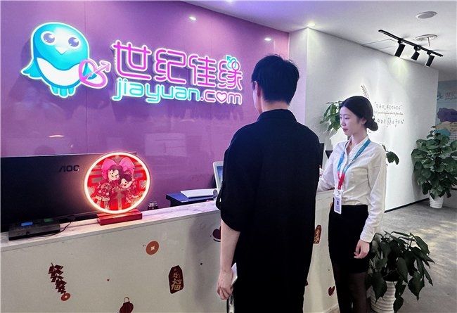 开平征婚，探索传统与现代交织的婚恋新风尚插图